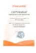 Сертификат официального дилера Fiskars