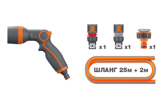 В комплект катушки входят 2 шланга MaxiFlex, длинной 25м и 2м для быстрого подключения к водоснабжению, пистолет-распылитель с 4 режимами работы, коннектор с аквастопом, коннектор без аквастопа и штуцер для быстрого начала работы.
